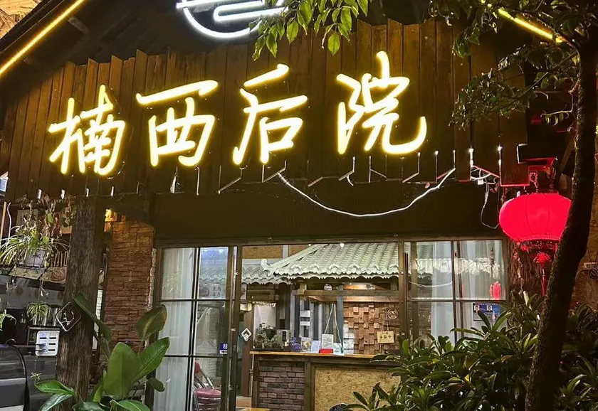 Huangguoshu Waterfalls Yingbin Hotel - Image 1