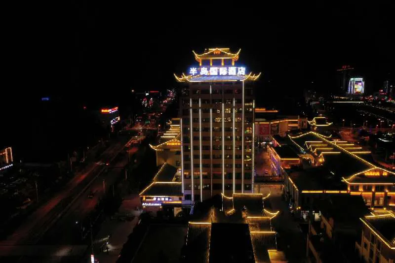 Peninsula International Hotel - Image 1
