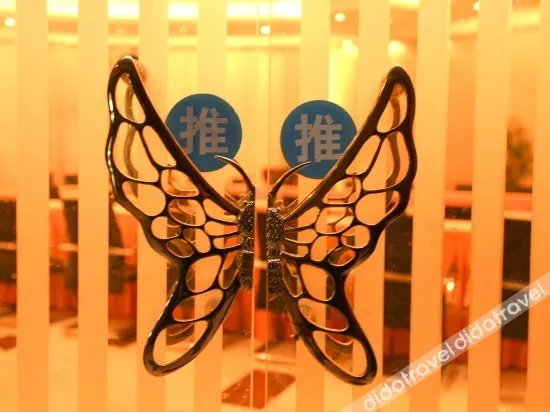 Huaian Jindieyuan Hotel (Bochishan Park Branch) - Image 1