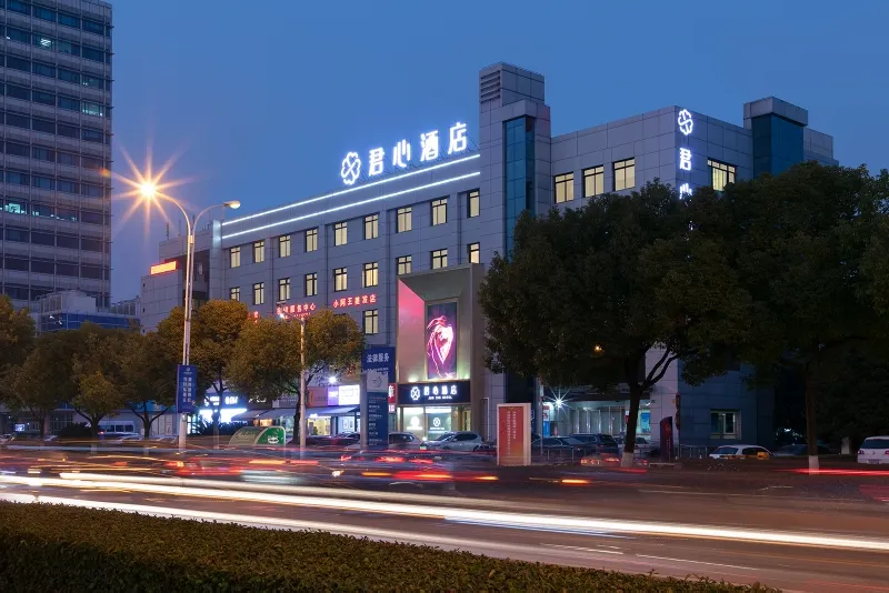 Jun Xin Hotel (Shanghai Anting Metro Station Branch) - Image 1
