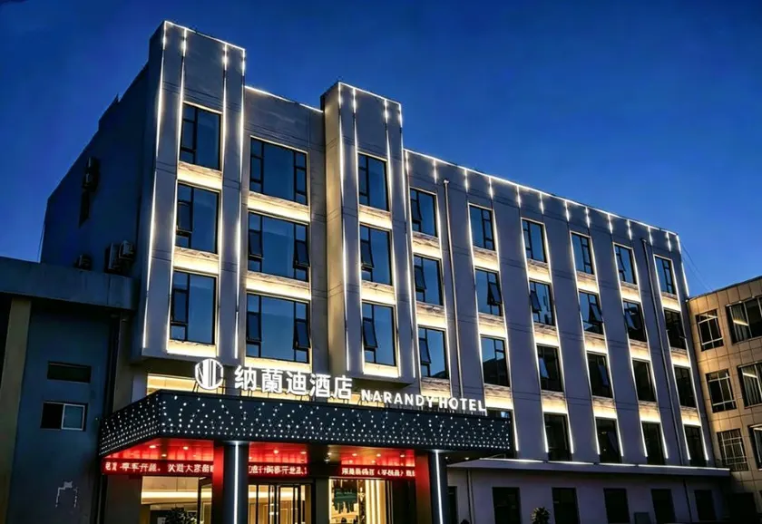 Nalandi Hotel (Huazhou) - Image 1