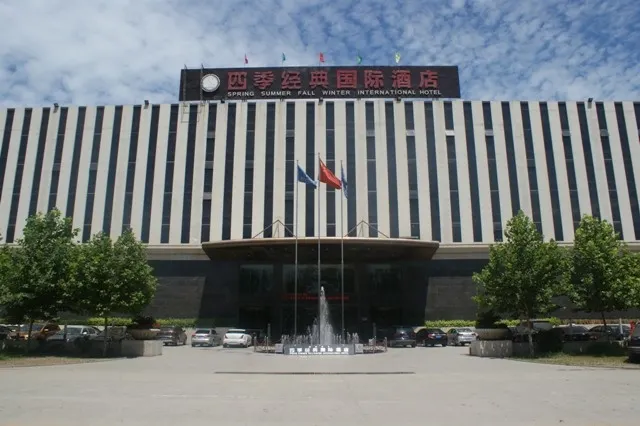 Spring Summer Fall Winter International Hotel - Image 1