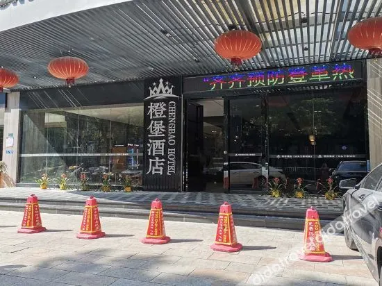 FK Esports Alliance Hotel (Shantou MixC Store) - Image 1