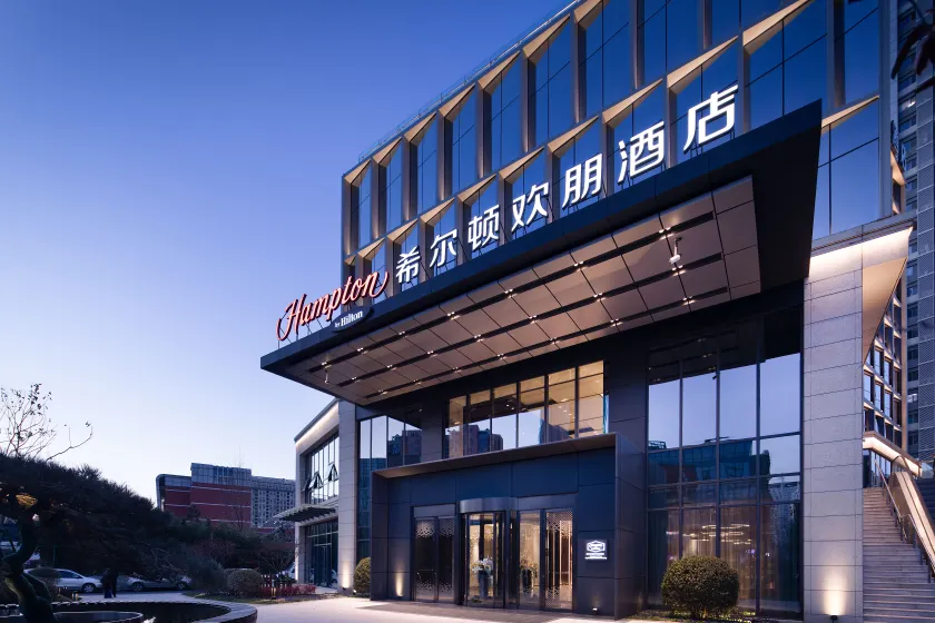 Hampton by Hilton Linyi City - Image 1