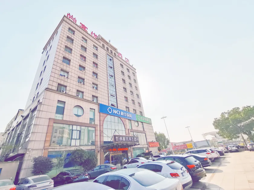 Shankee Hotel (Danyang Railway Station Glasses City) - Image 1