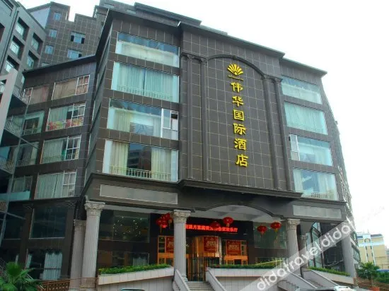 Weihua InternationaI Hotel - Image 1