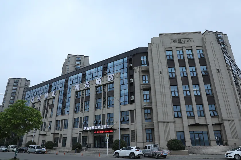 Durian Candy Hotel (Xuzhou High-speed Railway East Station Donghu Branch) - Image 1
