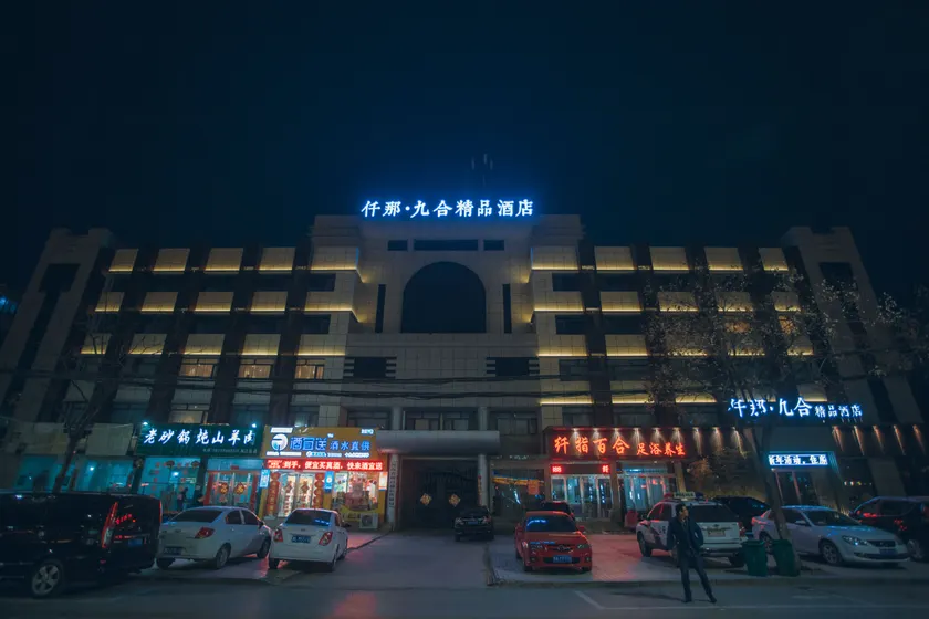 Qianna Jiuhe Boutique Hotel Zhoukou Shop - Image 1