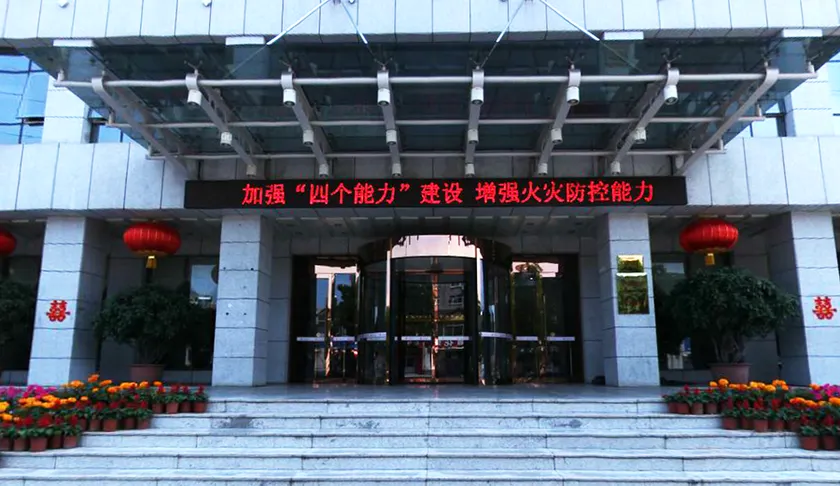 Jinluan International Hotel - Image 1