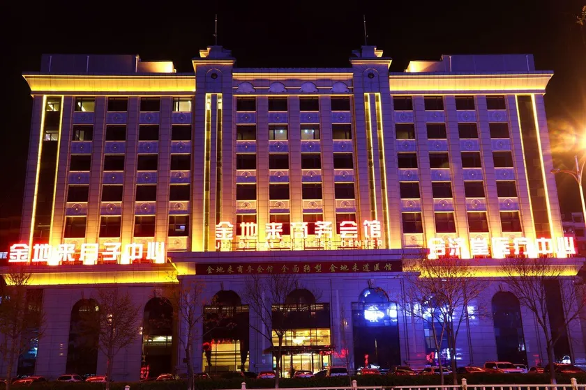 Bei Jing Jin Di Lai Business Hall - Image 1