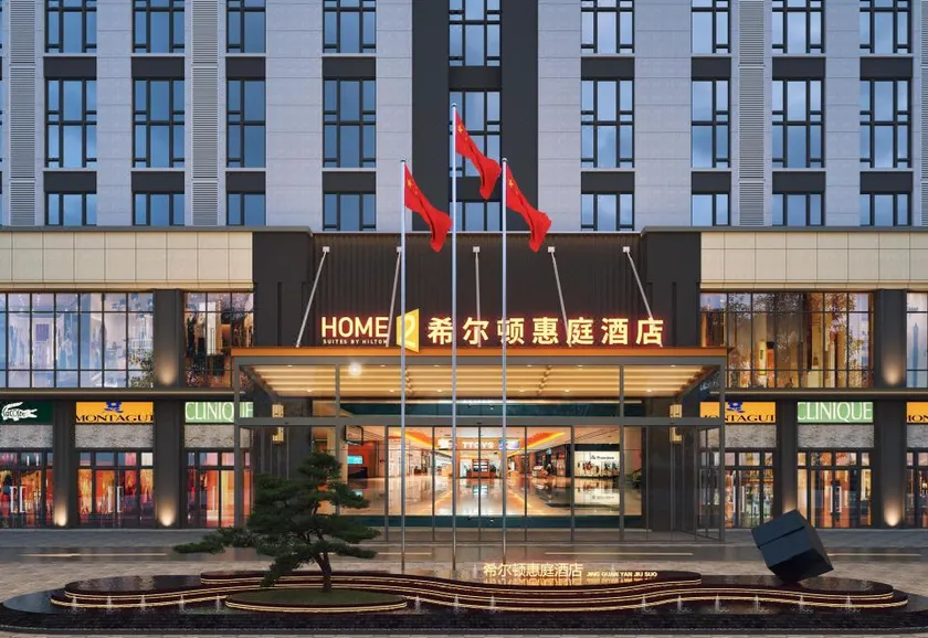 Home2 Suite by Hilton Jingzhou Wanda Plaza - Image 1