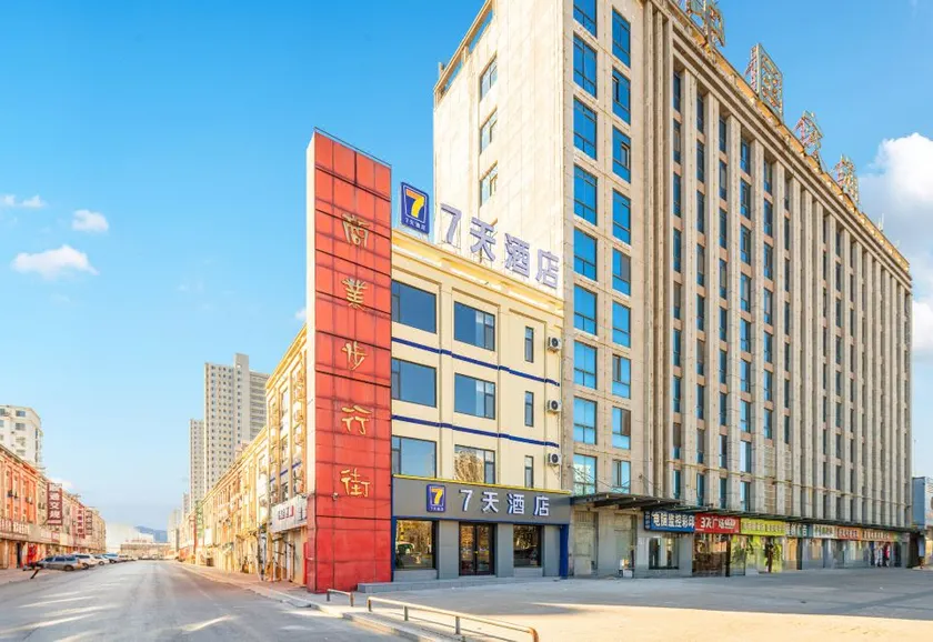 7 Days Inn (Ningjin Passenger Transport Center Branch) - Image 1