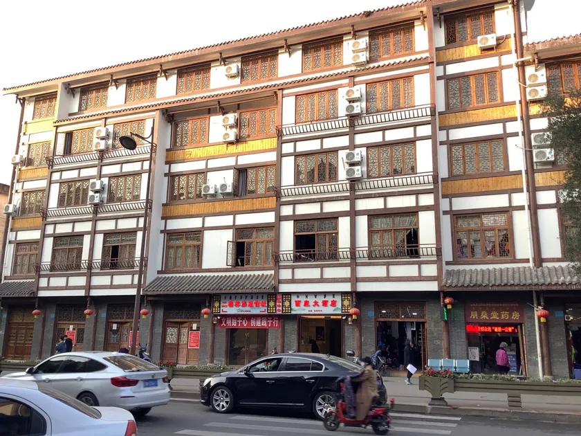 Xikang Hotel - Image 1