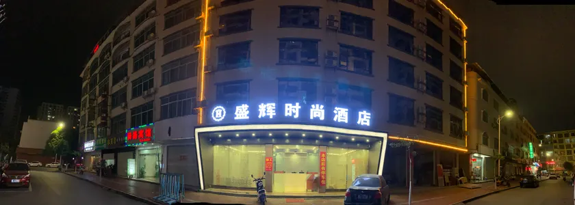 Yestehotel - Image 1