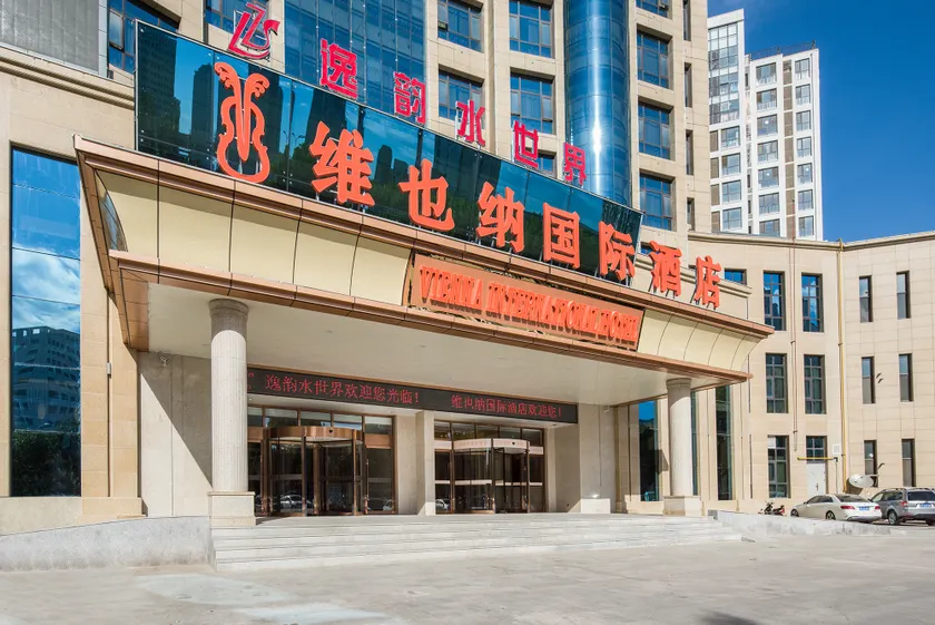 Vienna International Hotel (Gu'an New Airport) - Image 1