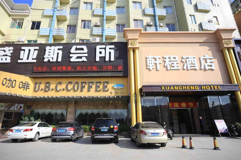 AHAO Hotel (Shenzhen Shajing Kingkey Banner) - Image 1
