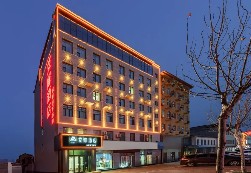 Home Inn - Aifeel Handanwei County County Biao - Image 1