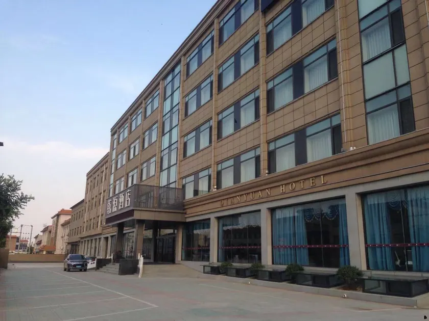 Qian Yuan Hotel - Image 1