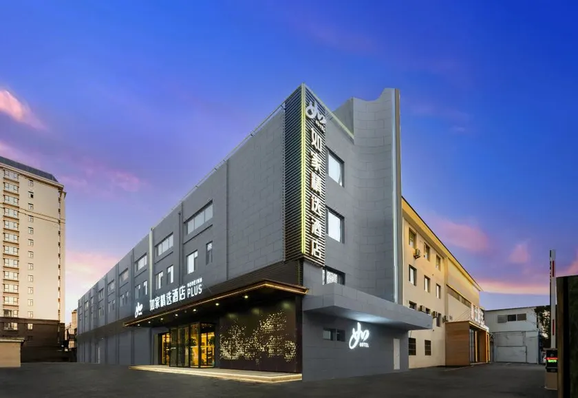 Home Inn Plus - Tai'an Wenquan Road Shandong Agricultural University Panhe Campus - Image 1