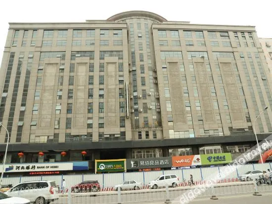 Huijin Hotel Shijiazhuang Jianshe Street Branch - Image 1