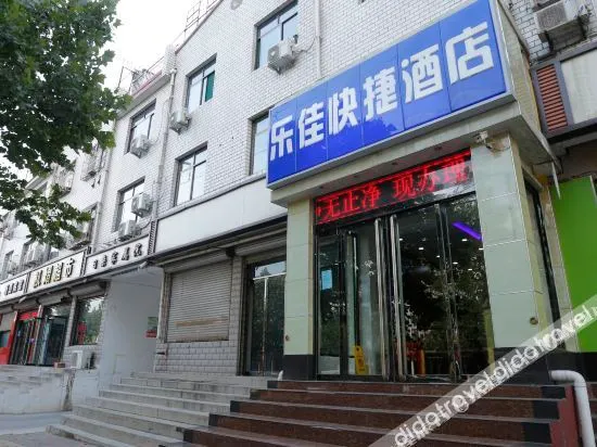 Zhengding Lejia Express Hotel - Image 1