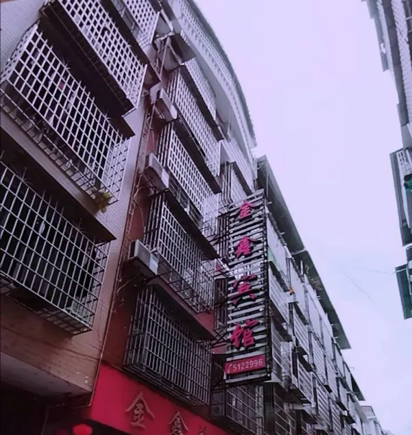 Jin Xin Hotel (Branch) - Image 1