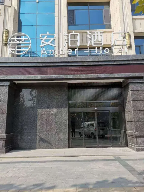 Amber Hotel - Image 1
