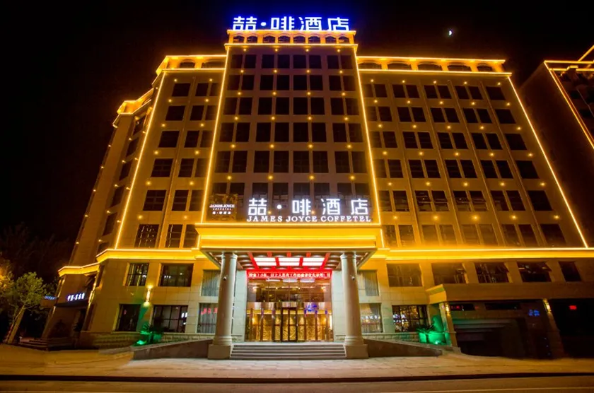 FeiFan Hotel - Image 1