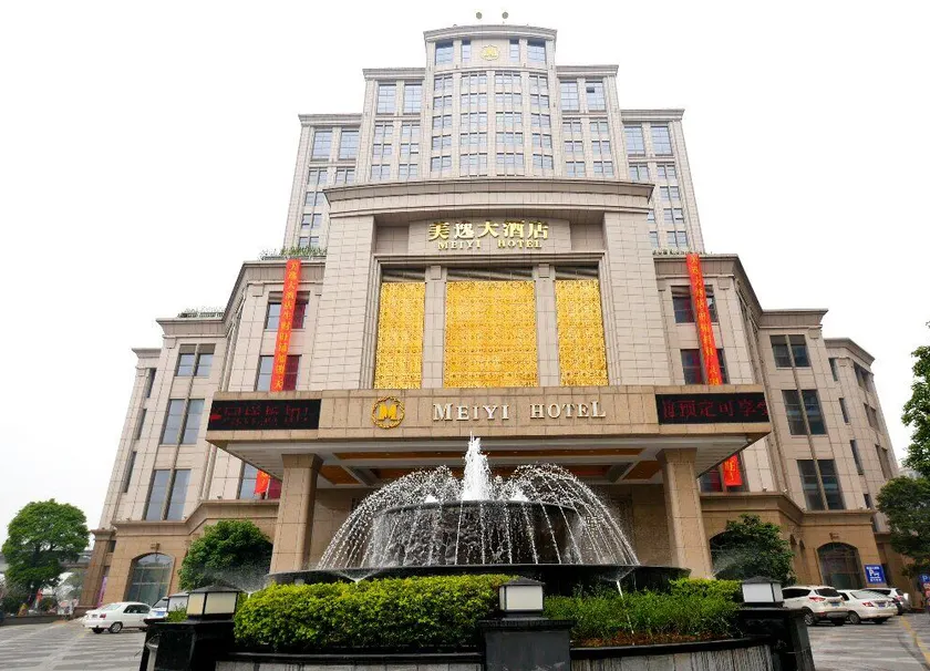 Zhongshan Meiyi Hotel - Image 1