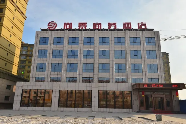 Shangjing Business Hotel - Image 1