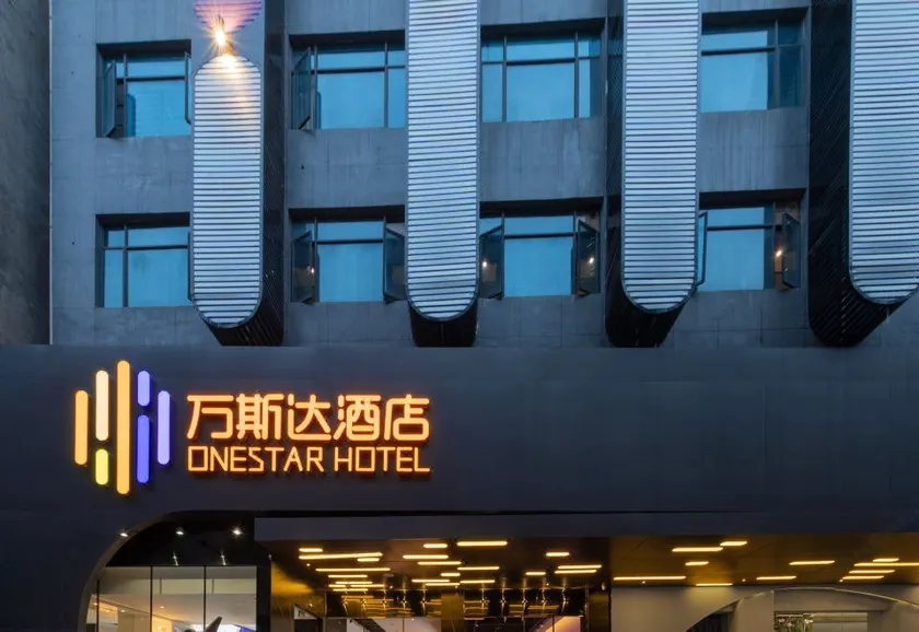 Wanstar Hotel (Binyang Litang Railway Station store) - Image 1