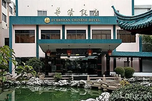 Suzhou Overseas Chinese Hotel - Image 1