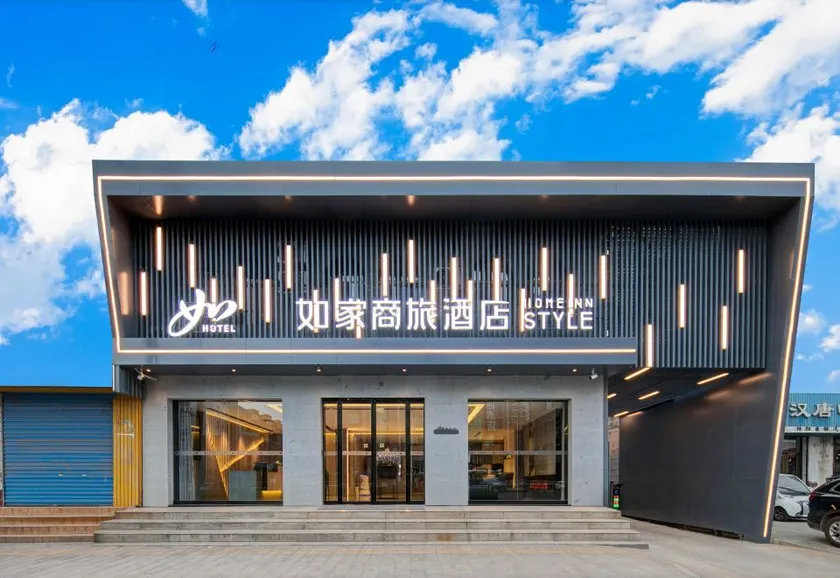 Homeinn Selected Hotel (Xiangfen Fenhe Scenic Bridge Longshan Road) - Image 1