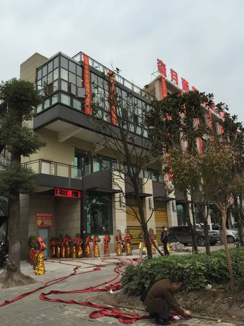 Senyue Business Hotel - Image 1