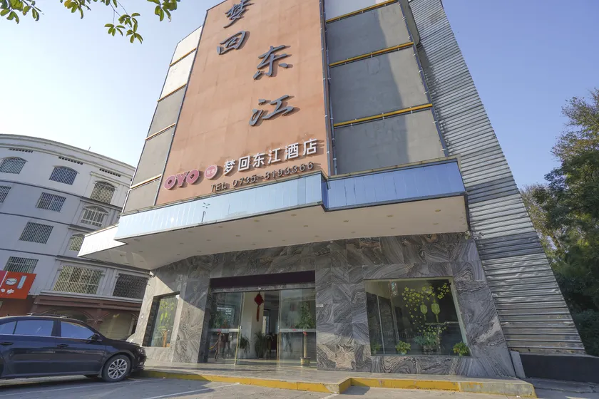 Menghui Dongjiang Haina Hotel - Image 1