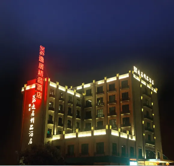 Yiju Boutique Hotel - Image 1