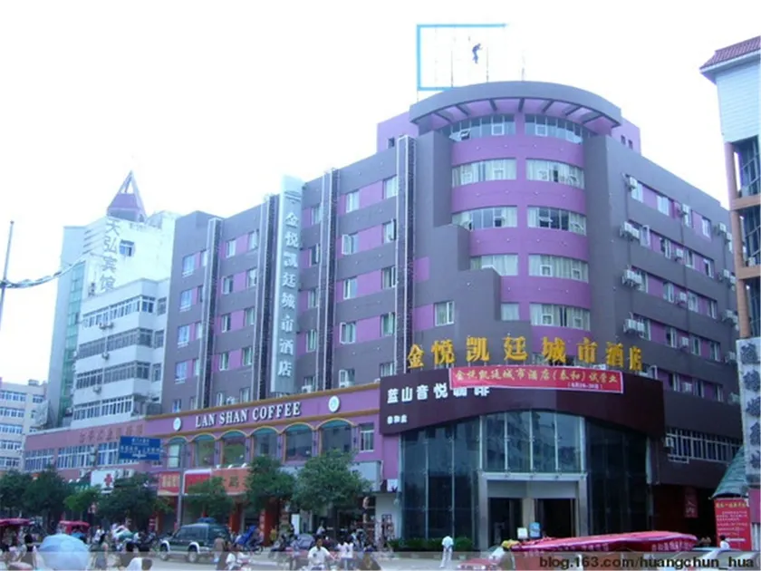 Golden Kintel Hotel JiAn - Image 1