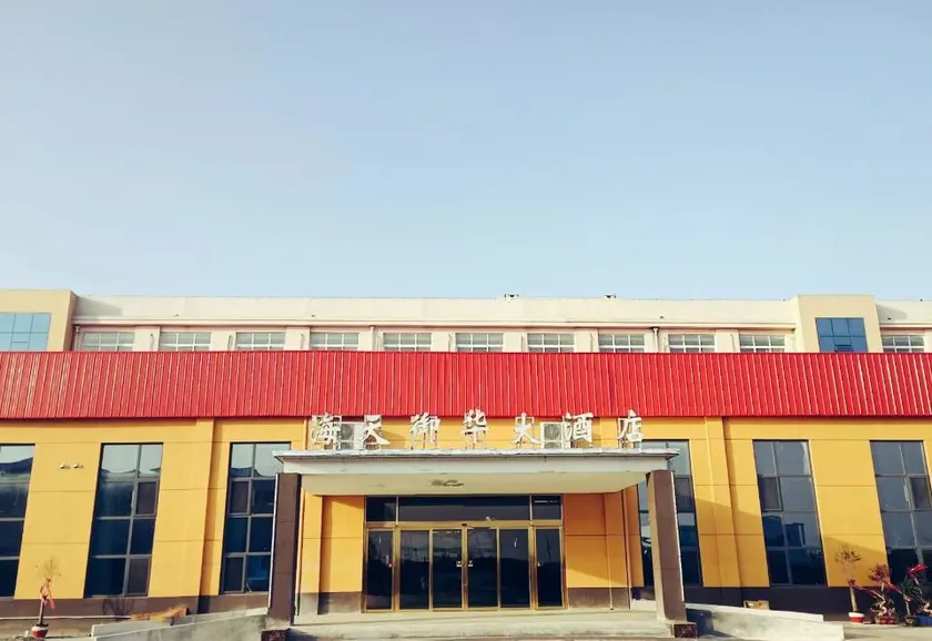 Jiaxiang Haitian Yuhua Hotel - Image 1