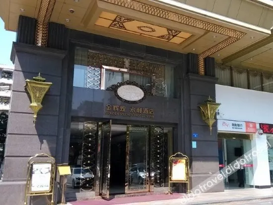 Golden Splindid Hotel · VYNN（Zhanjiang Waterfront Promenade） - Image 1