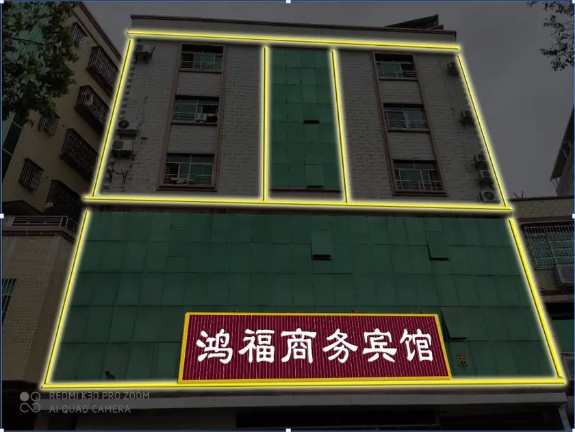 Longmen mushang Hotel - Image 1
