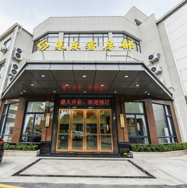 Xiaopenglai Hotel - Image 1