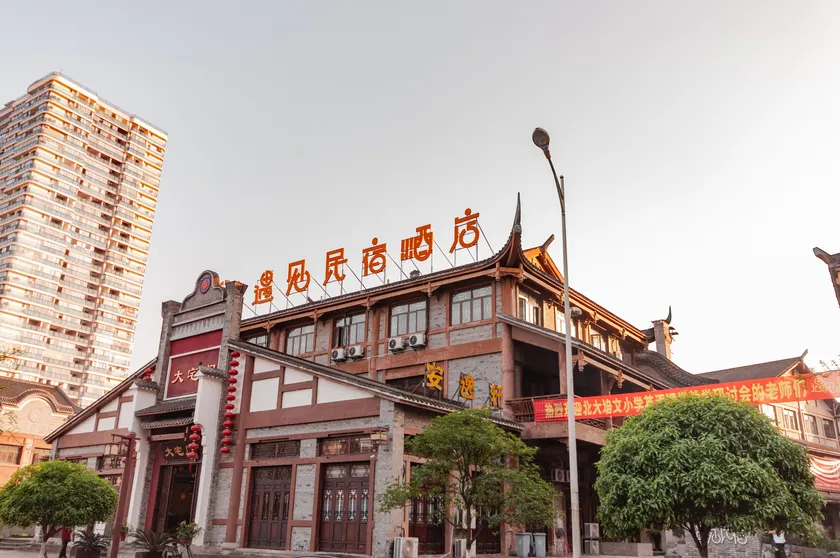 Yibin Yujian Boutique Hotel - Image 1