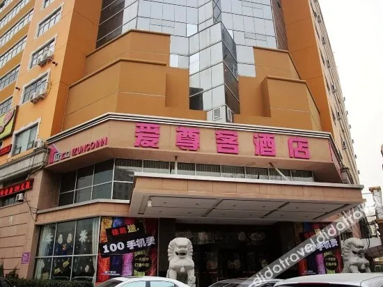 Izunco Inn (Qingdao Wusi Square) - Image 1