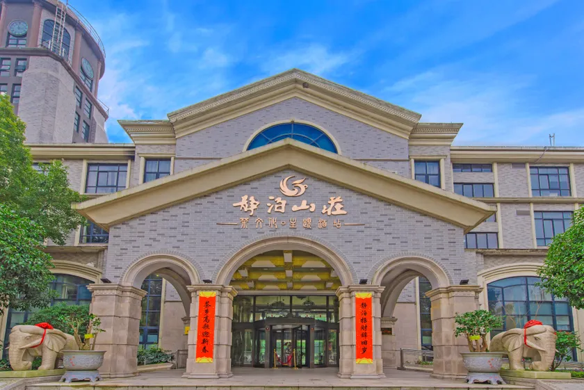 Conversion of Tianmu Lake Jingbo Lake View Resort Hotel - Image 1
