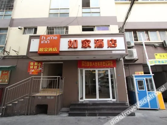 Ruyi Hotel (Foshan Nanhai Jiazhou Plaza) - Image 1
