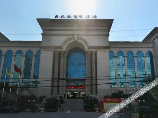 New Wencai International Hotel Hefei - Image 1