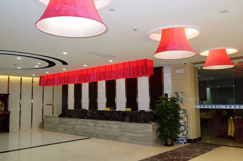 Lijing Haiwan Hotel - Image 1