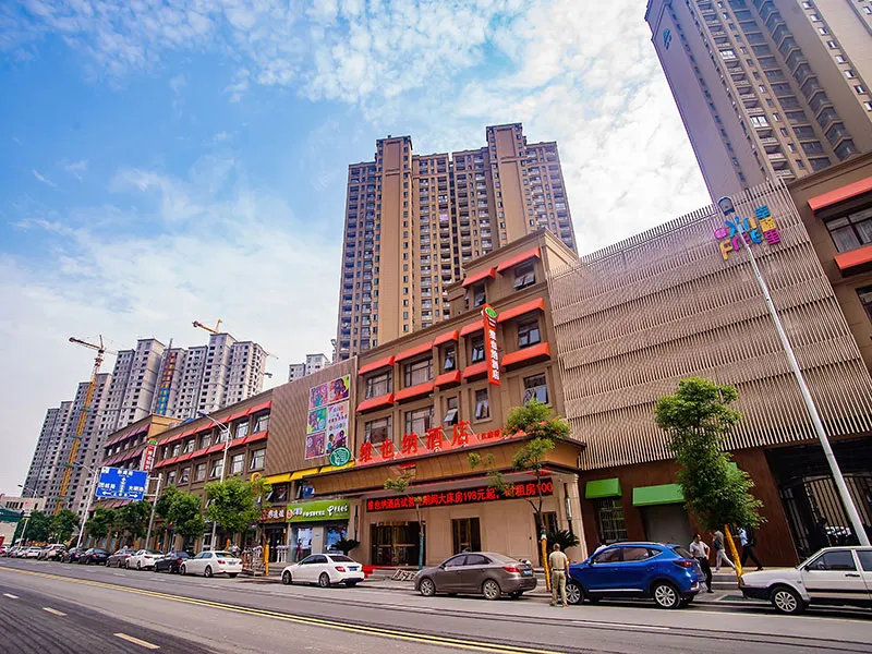 Vienna Hotel (Nanjing Wende Road Metro Station Yanchuang Park) - Image 1
