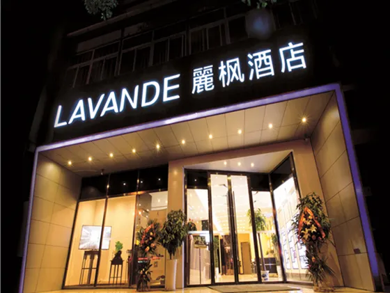 Lavande Hotel (Chengdu Shudu Wanda Plaza) - Image 1