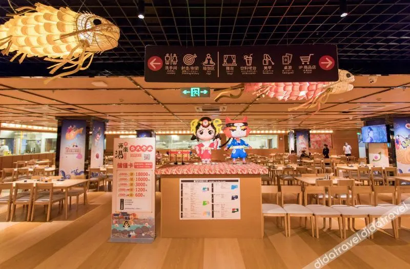 Qiletang Hot Spring Hotel - Image 1